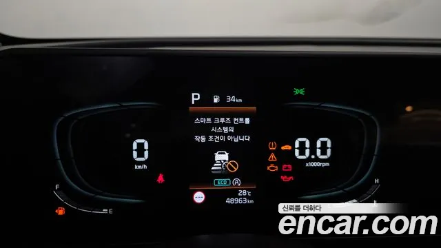 Kia Sportage 2023 thumb 8
