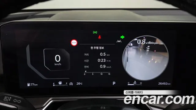Kia Sorento 2024 thumb 8