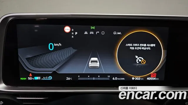 Hyundai IONIQ 6 2022 thumb 7