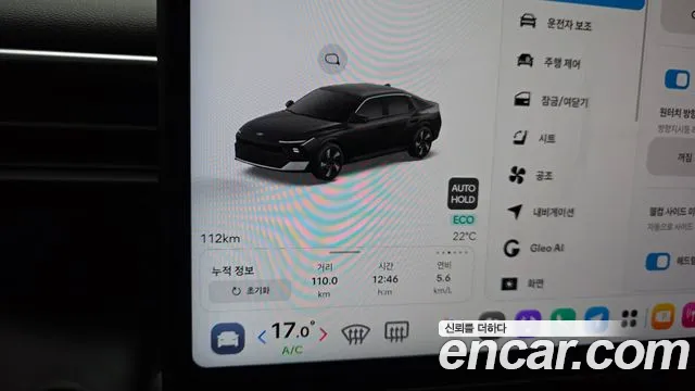 Hyundai Avante 2026 thumb 7