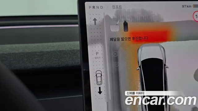 Tesla Model Y 2026 thumb 9