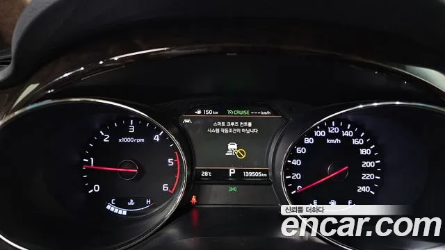 Kia Carnival 2020 thumb 8
