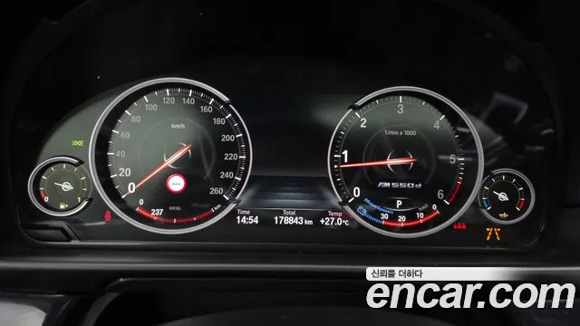 BMW 5-Series 2016 thumb 7