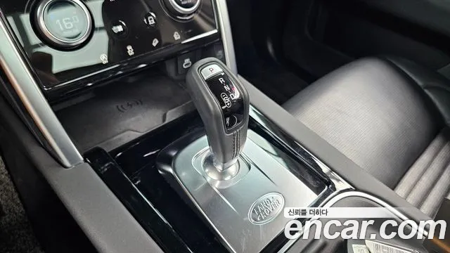 Land Rover Discovery Sport 2021 thumb 9