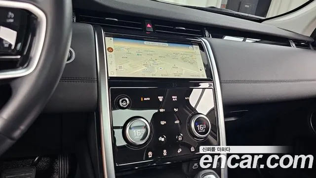 Land Rover Discovery Sport 2021 thumb 12