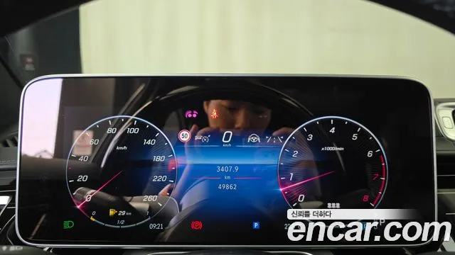 Mercedes-Benz S-Класс 2024 thumb 8