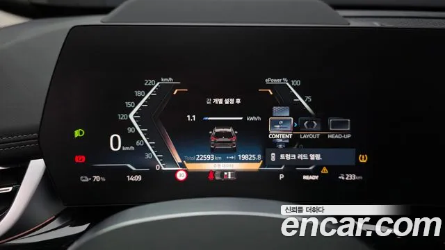 BMW X1 2024 thumb 7