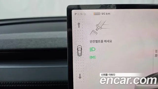Tesla Model Y 2026 thumb 8