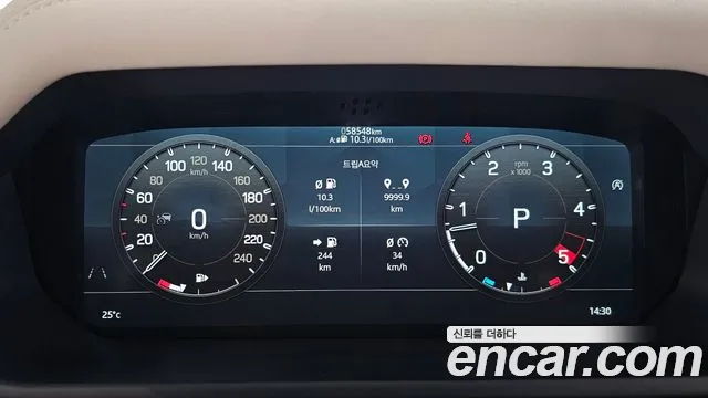 Land Rover Defender 2021 thumb 8
