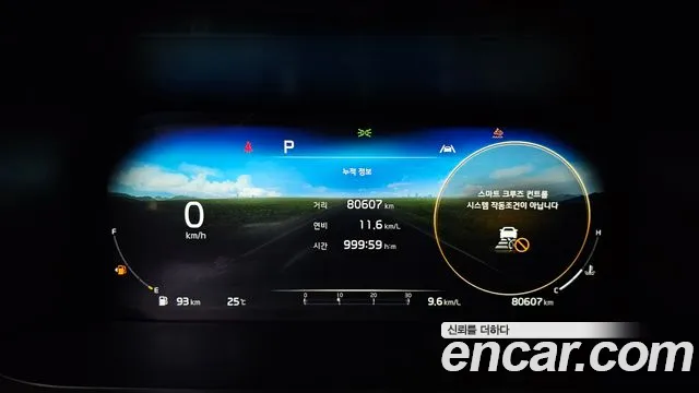 Kia Sorento 2022 thumb 8