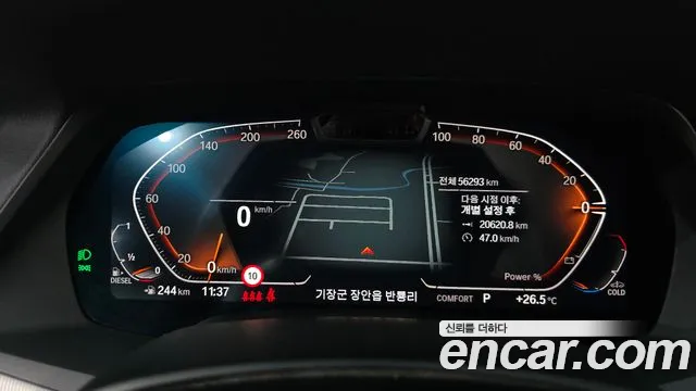 BMW X6 2022 thumb 7