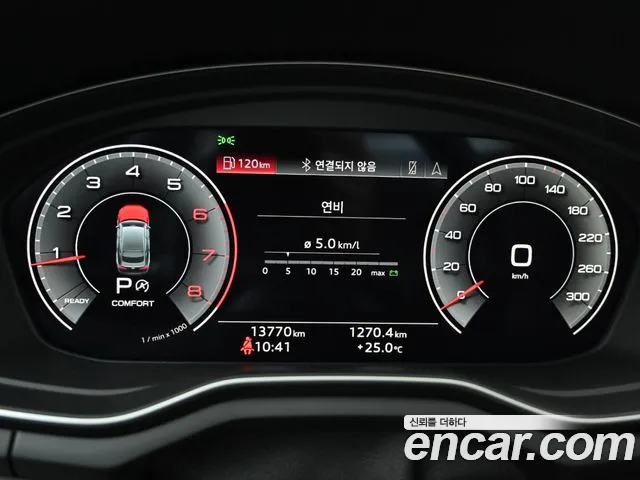 Audi A5 2023 thumb 8
