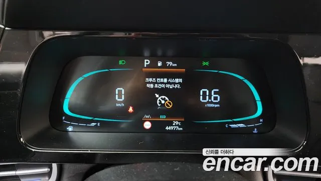 Hyundai Avante 2023 thumb 8