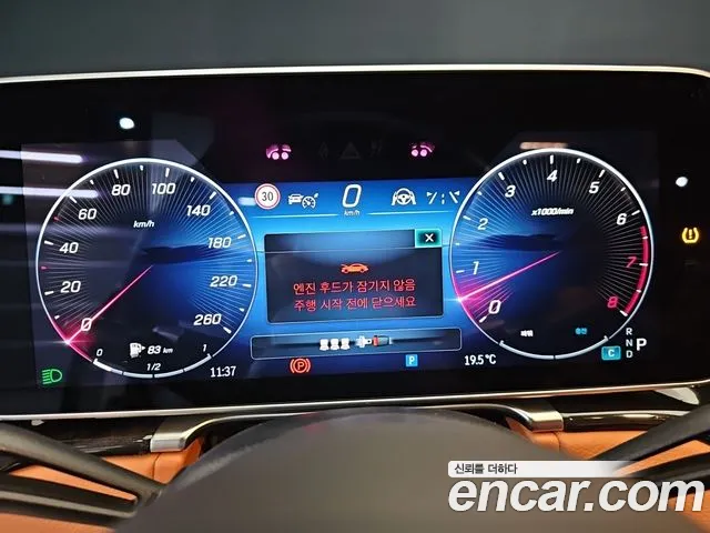 Mercedes-Benz S-Класс 2023 thumb 8