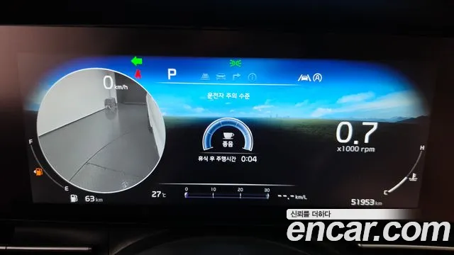 Kia Carnival 2023 thumb 8