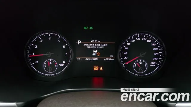 Hyundai Santa Fe 2021 thumb 8