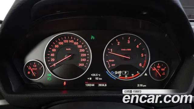 BMW Gran Turismo 2017 thumb 8
