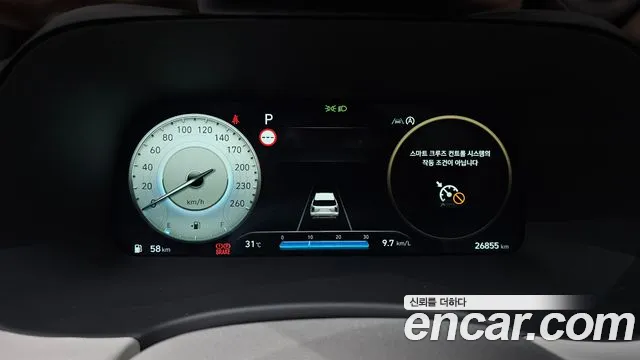 Hyundai Palisade 2023 thumb 7