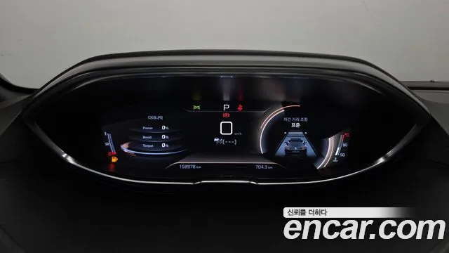 Peugeot 5008 2020 thumb 8