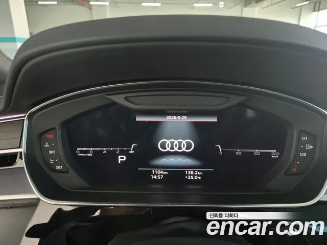 Audi A8 2026 thumb 8