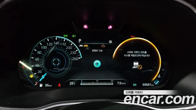 Genesis GV80 2021 thumb 8