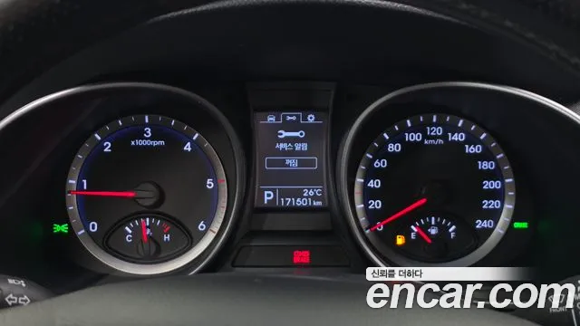 Hyundai Santa Fe 2013 thumb 8