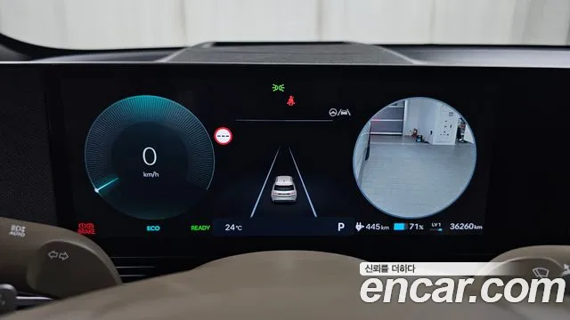 Hyundai IONIQ 5 2024 thumb 7