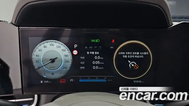 Hyundai Avante 2023 thumb 7