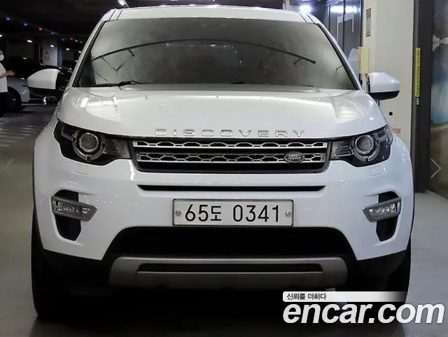 Land Rover Discovery Sport 2016 thumb 2