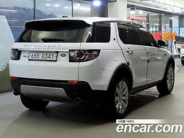 Land Rover Discovery Sport 2016 thumb 4
