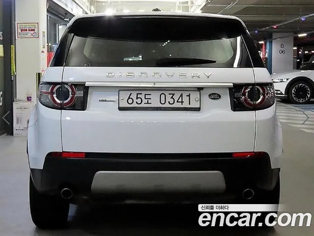 Land Rover Discovery Sport 2016 thumb 5