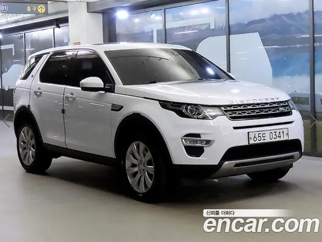 Land Rover Discovery Sport 2016 thumb 12