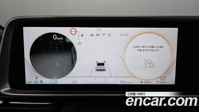 Hyundai IONIQ 6 2023 thumb 7