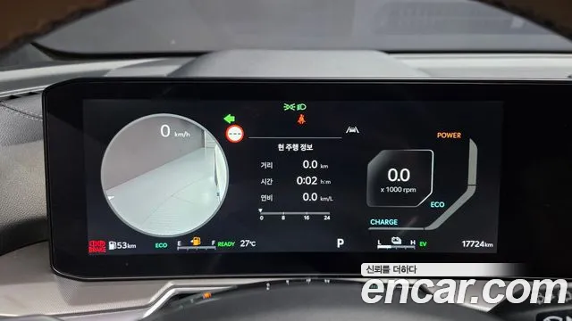 Kia Sorento 2024 thumb 8