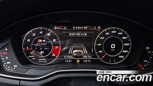 Audi A5 2019 thumb 7