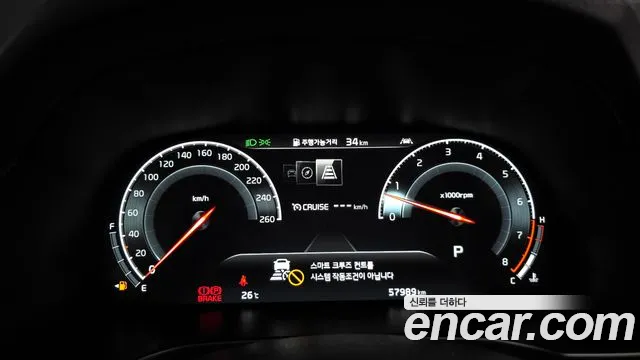 Kia K7 2020 thumb 8