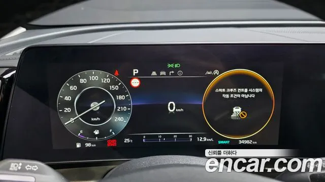 Kia Sportage 2023 thumb 8