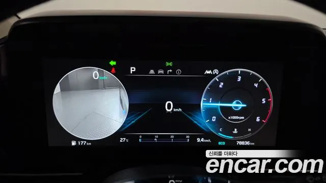 Kia Carnival 2023 thumb 8