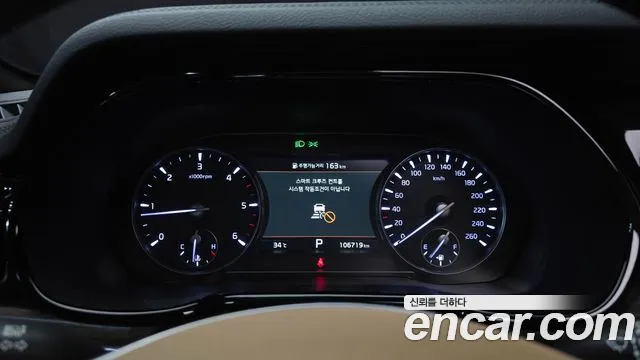 Kia Mohave 2019 thumb 8
