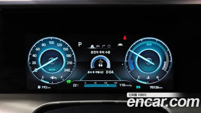 Hyundai Nexo 2023 thumb 8
