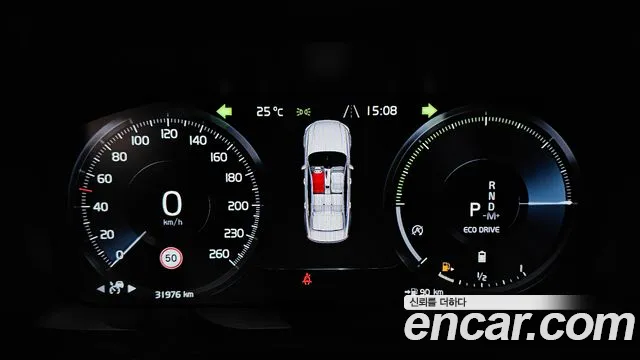 Volvo S90 2021 thumb 8