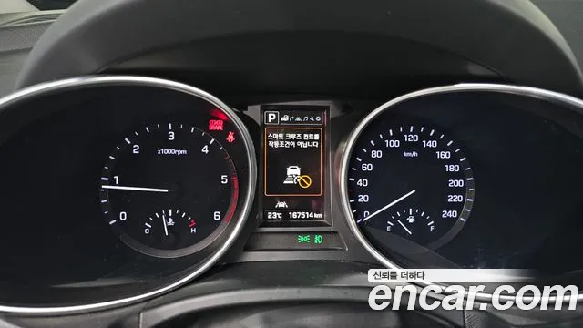 Hyundai Maxcruz 2015 thumb 7