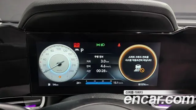 Hyundai Avante 2021 thumb 8