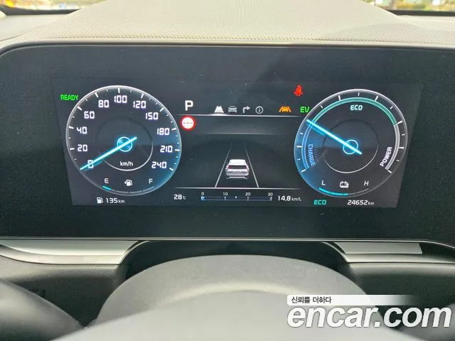 Kia Niro 2024 thumb 8