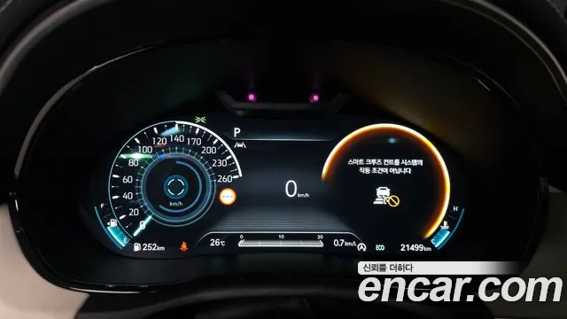 Genesis GV70 2023 thumb 8