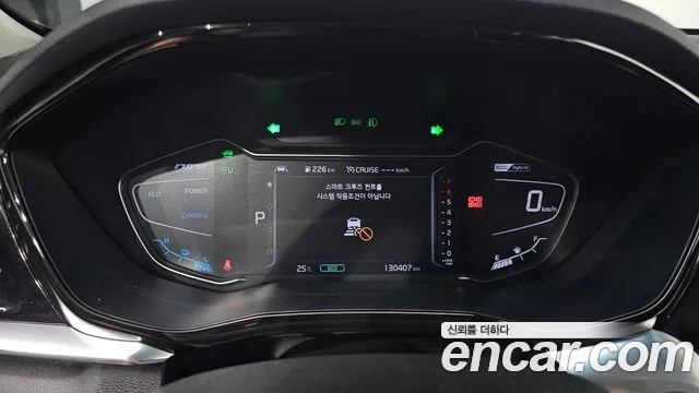 Kia Niro 2020 thumb 8