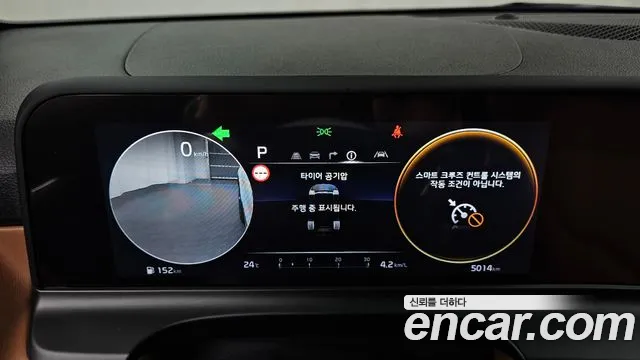 Kia Seltos 2025 thumb 8