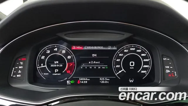 Audi RSQ8 2021 thumb 8
