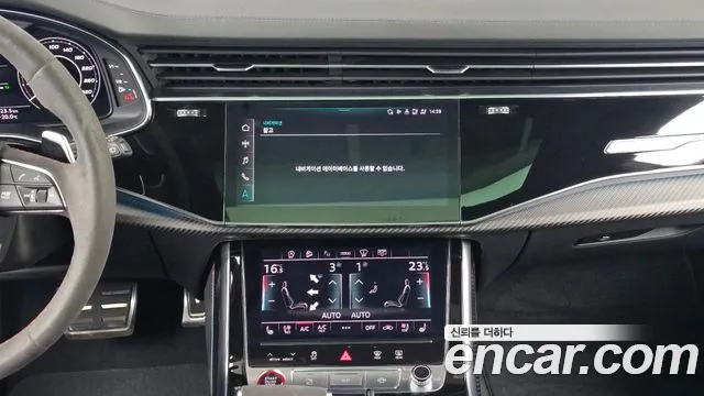 Audi RSQ8 2021 thumb 12