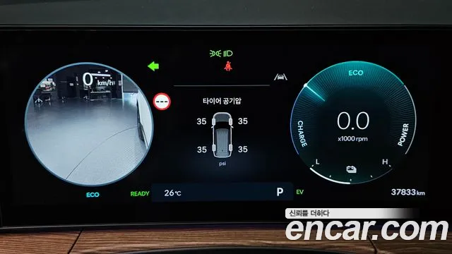 Hyundai Santa Fe 2024 thumb 7